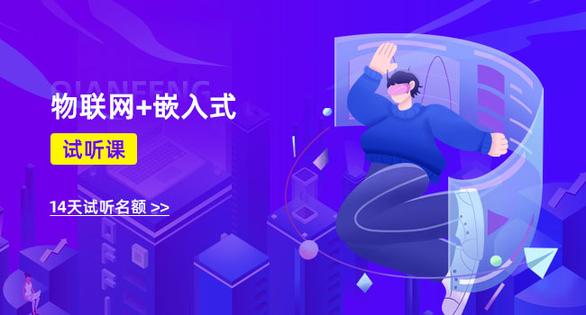 c语言学到什么程度可以找工作